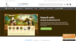 Desktop Screenshot of daotea.ru